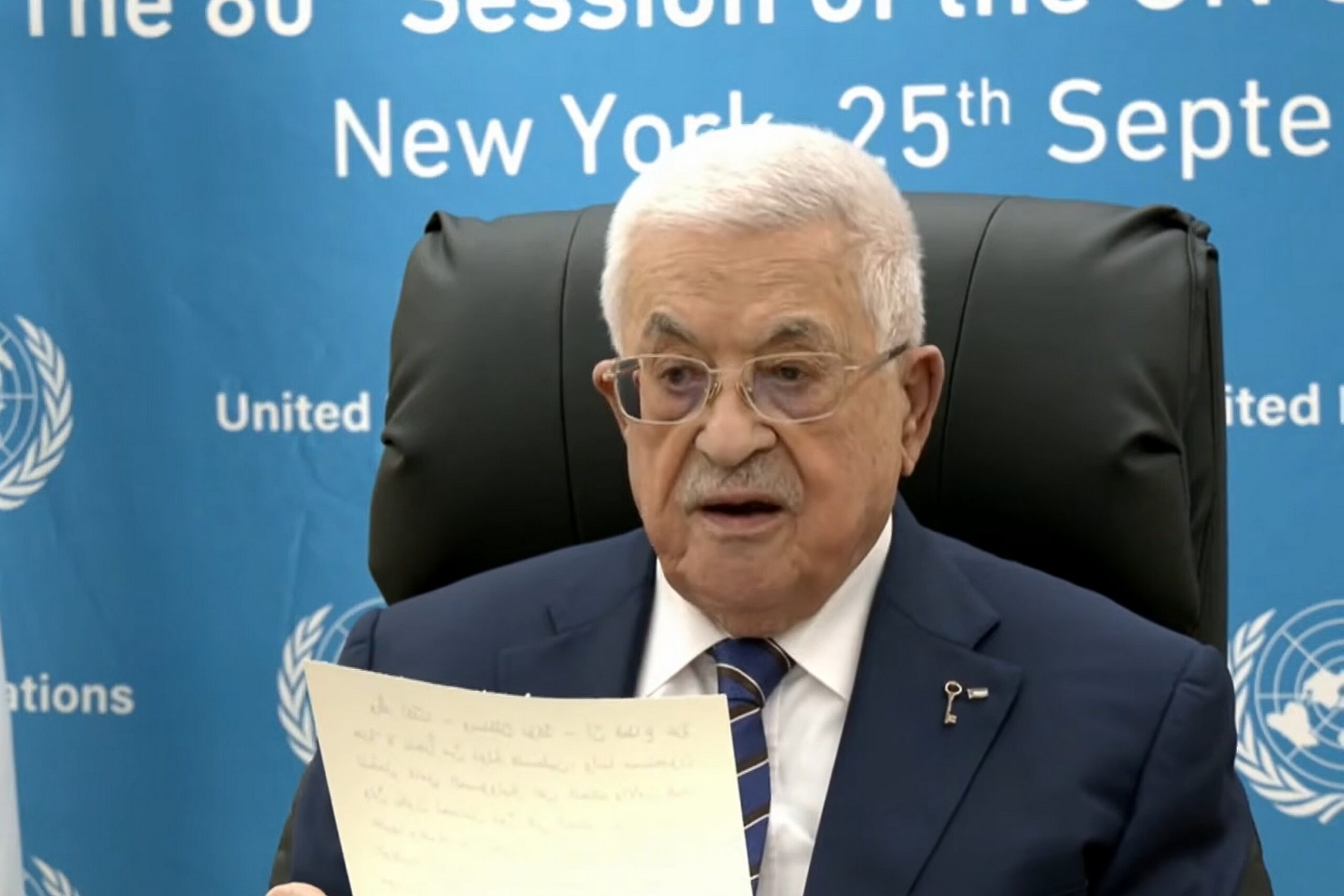 Comitato di gestione Gaza