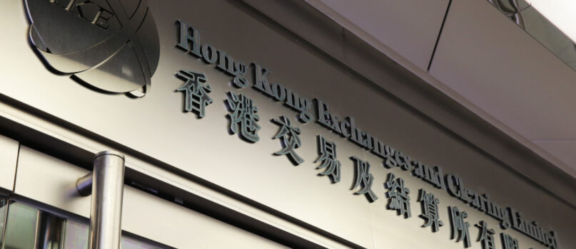 Borsa Hong Kong