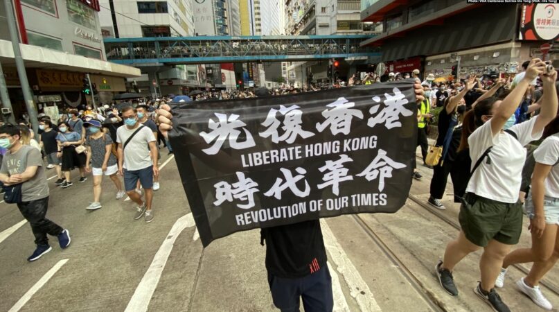 Hong Kong Legge Giuramento Patriottico