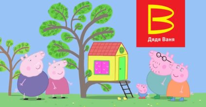Peppa Pig