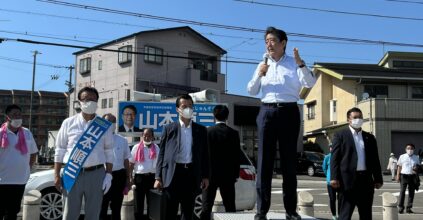 Shinzo Abe